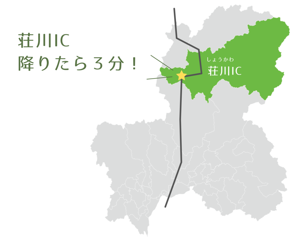 荘川ICの位置を示した岐阜県の地図イラストと「荘川IC降りたら3分」の文字